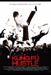 Kung Fu Hustle 2004